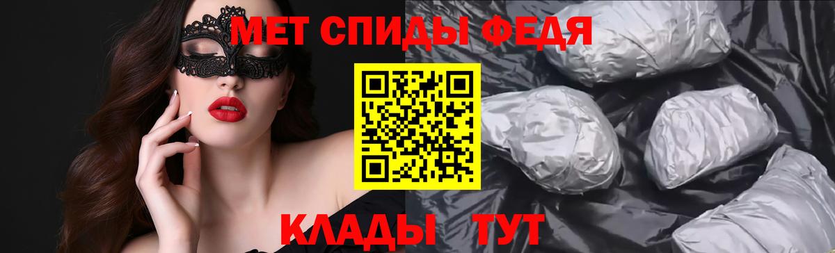 Амфетамин Premium Партизанск