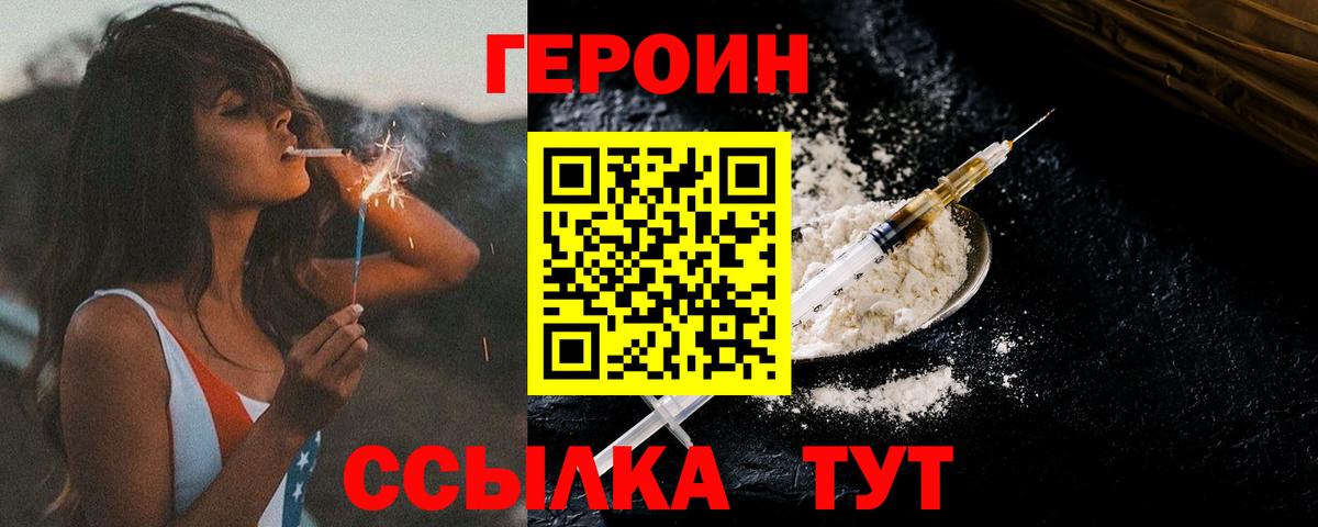 Псилоцибиновые грибы Партизанск