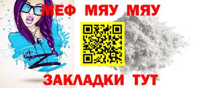 марки nbome Ставрополь