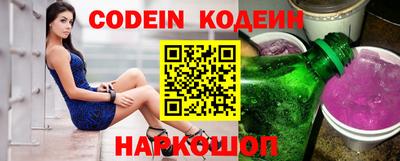 марки nbome Ставрополь