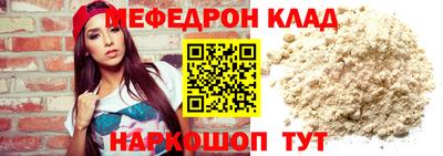 первитин Славянск-на-Кубани