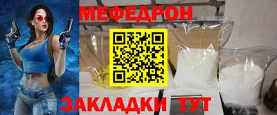 ешки Сланцы