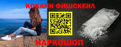 марки nbome Ставрополь