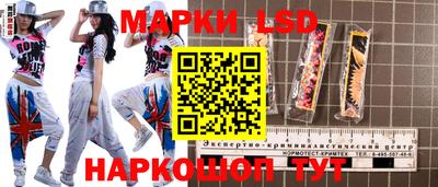 марки nbome Ставрополь