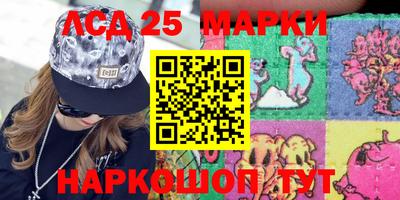 марки nbome Ставрополь