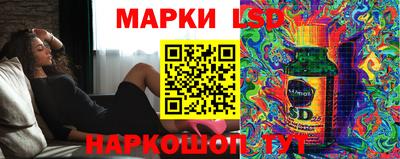 марки nbome Ставрополь