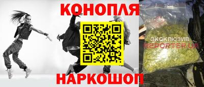 марки nbome Ставрополь