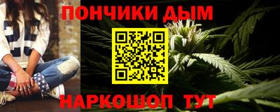 марки nbome Ставрополь