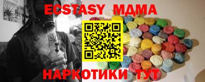 mdpv Старая Купавна