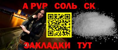марки nbome Ставрополь