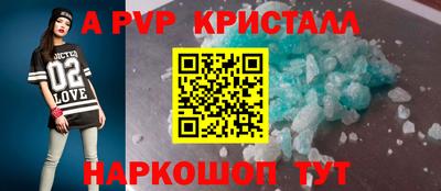 mdpv Старая Купавна