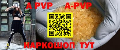 mdpv Старая Купавна