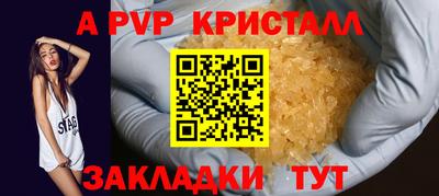 марки nbome Ставрополь