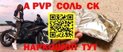 mdpv Старая Купавна