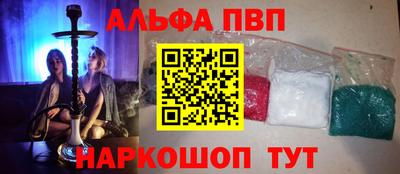 марки nbome Ставрополь