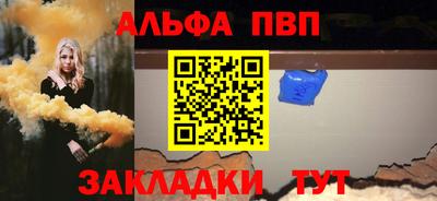 первитин Славянск-на-Кубани