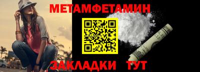 марки nbome Ставрополь