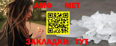 марки nbome Ставрополь