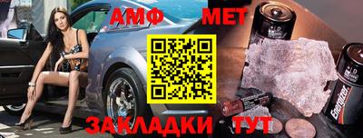 марки nbome Ставрополь