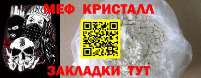 крисы Славгород