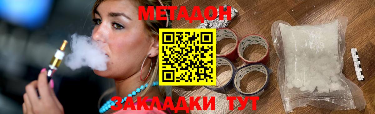 КОКАИН  Партизанск  Вход с VPN  Гашиш  Меф МЯУ МЯУ кристаллы  Марихуана  ТГК 