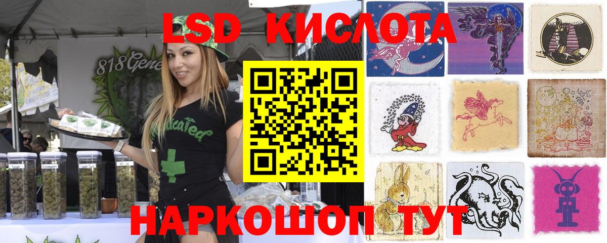 Марки NBOMe 1,5мг  Вход с VPN  Партизанск 