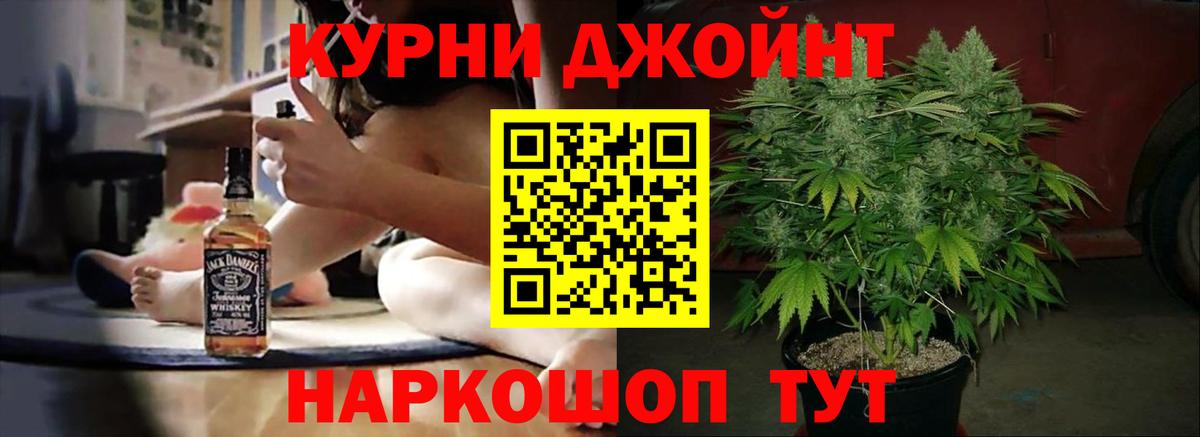 Шишки марихуана VHQ  Шишки марихуана SATIVA & INDICA  Партизанск  Вход с VPN  Канабис планчик  Канабис ГИДРОПОН 
